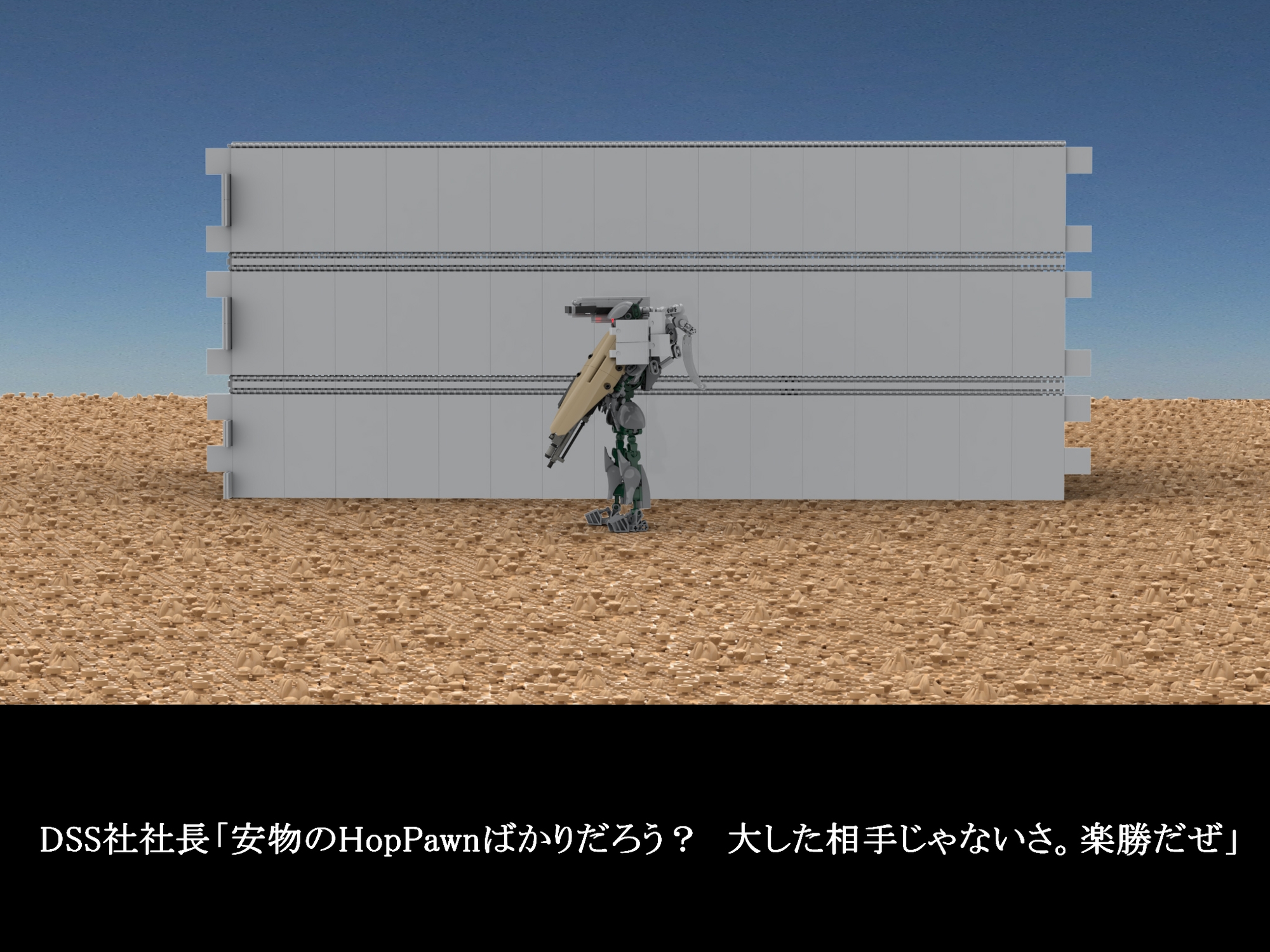 サロゲートCG劇場 ～イーグルフォワーダー社抗争編～ 画像1