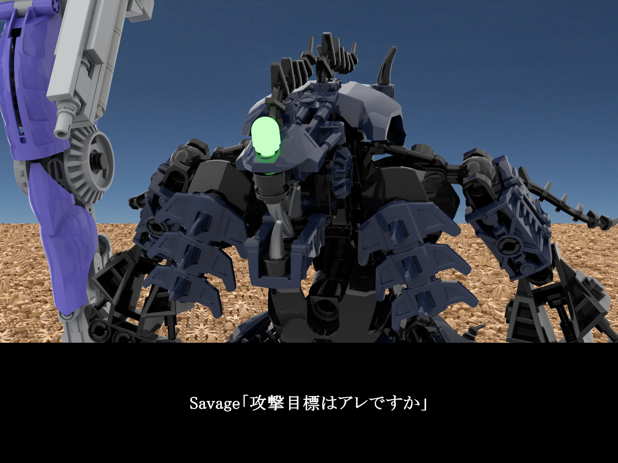 サロゲートCG劇場 ～イーグルフォワーダー社抗争編～ 画像2