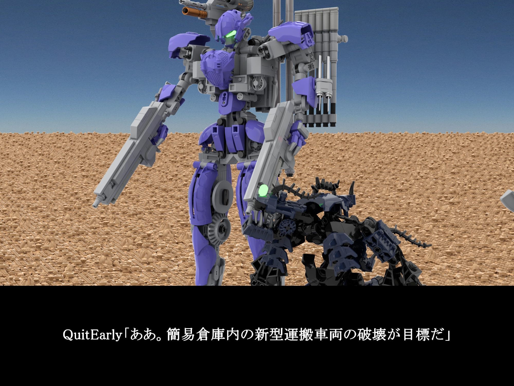 サロゲートCG劇場 ～イーグルフォワーダー社抗争編～ 画像3