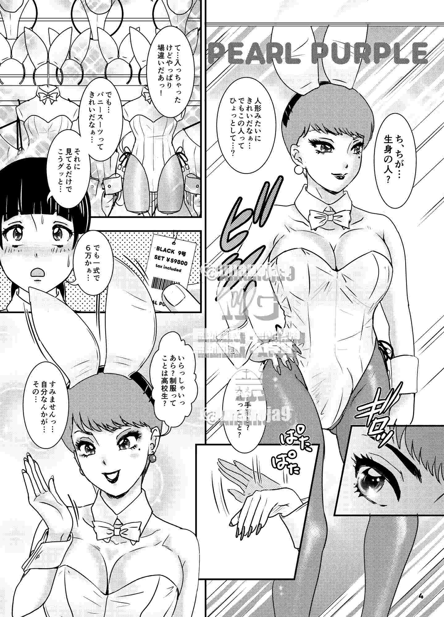 BEHAVIOUR+29 ～High School Lullaby〜-2