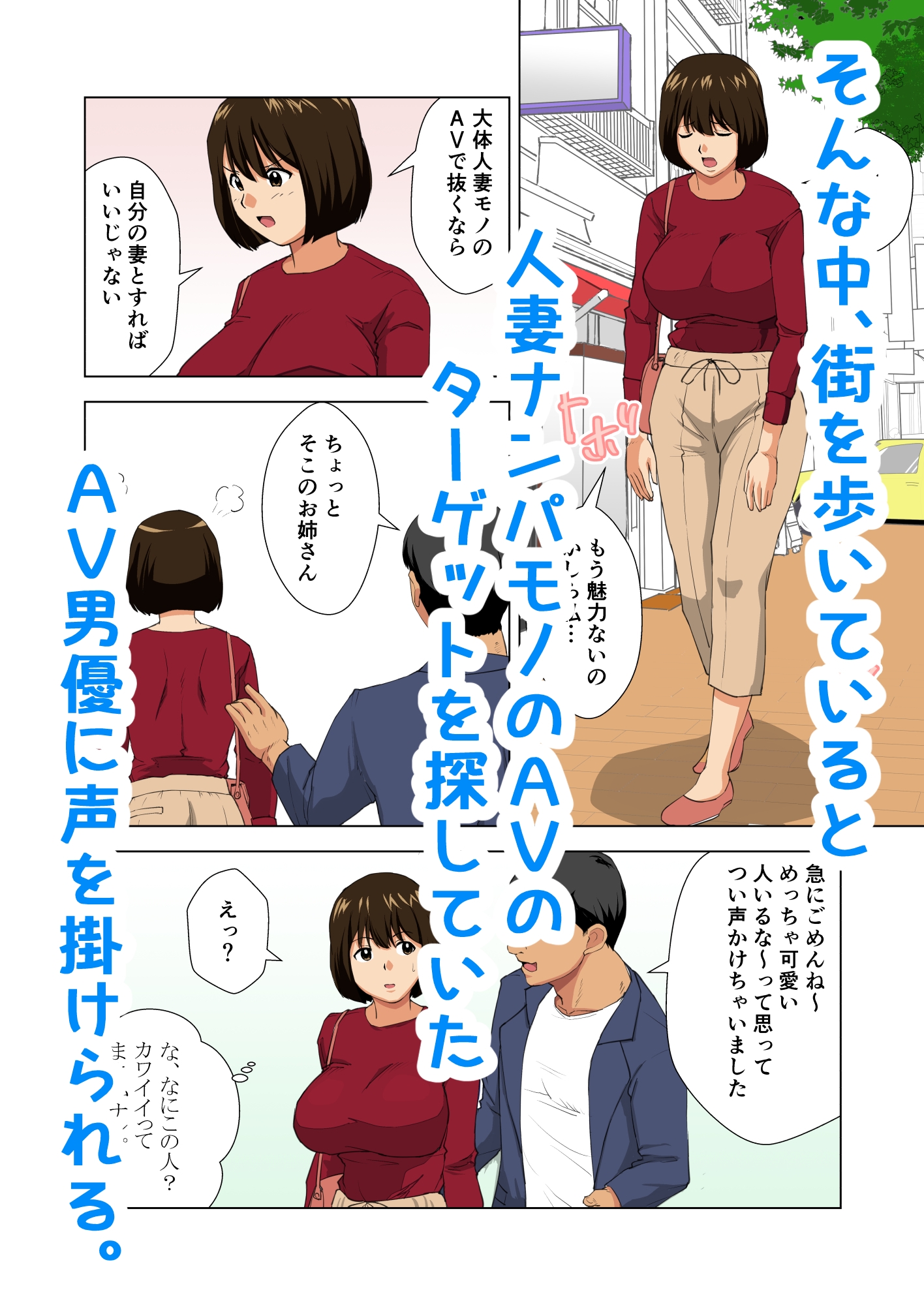 欲求不満人妻AV出演 画像7