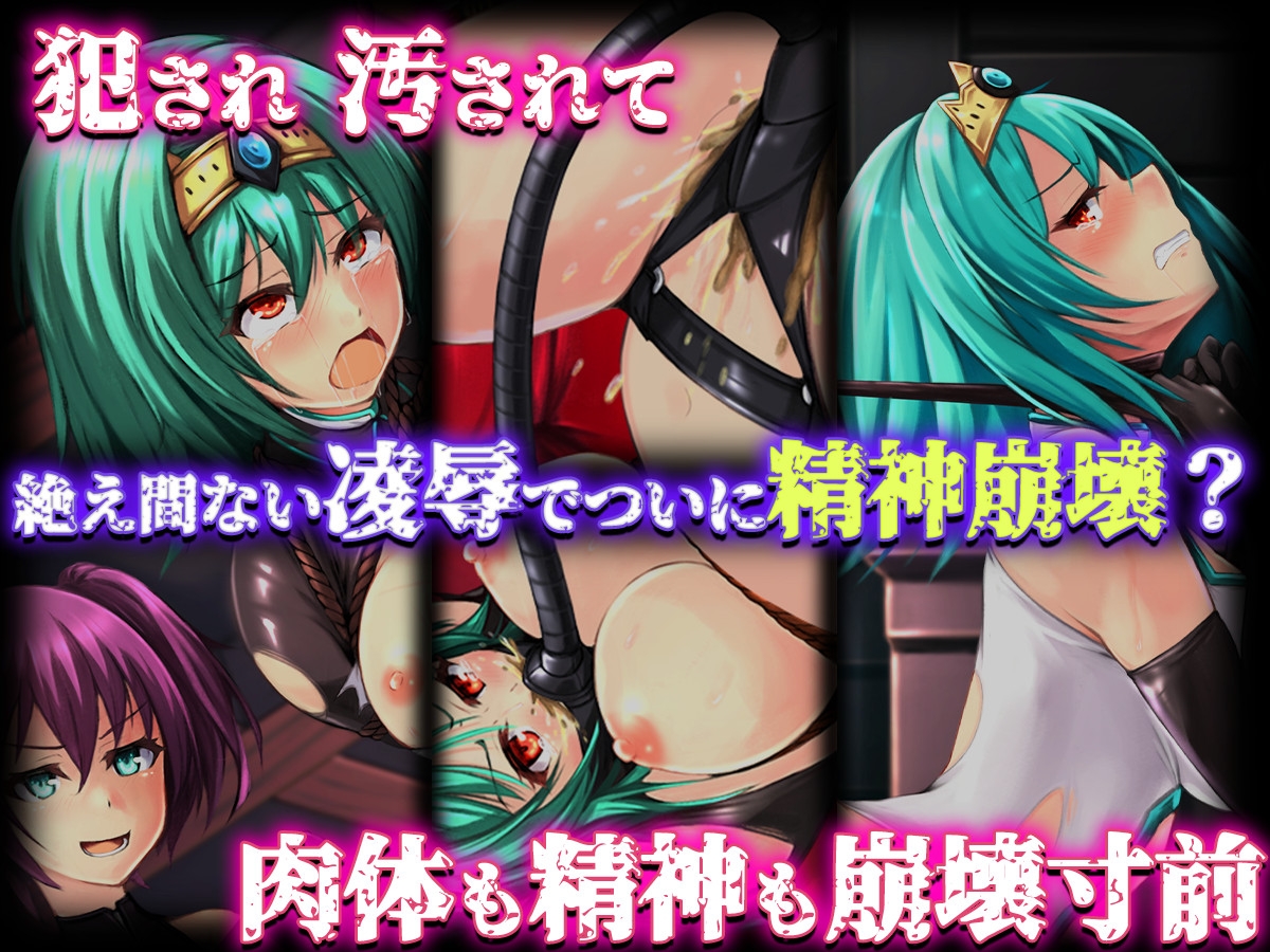 屈辱格闘令嬢マイカ～高慢女は暴と辱に晒される～_3