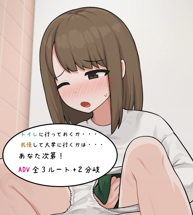少女排泄観察女子大生編_2