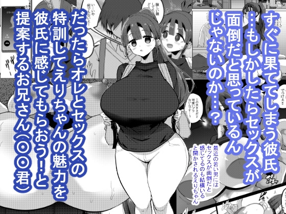 欲求不満が溜まって他の男のち〇ぽケースになってしまった奥さん-娘編-_4