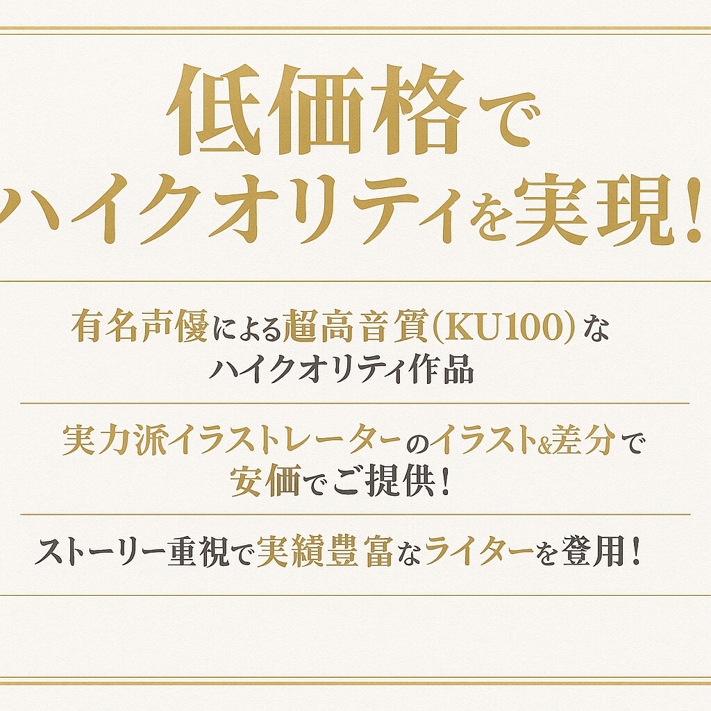 背徳ボイス総集編 3時間以上お得パック 部活女子と汗だくファック 一軍女子ハーレム 他 画像2