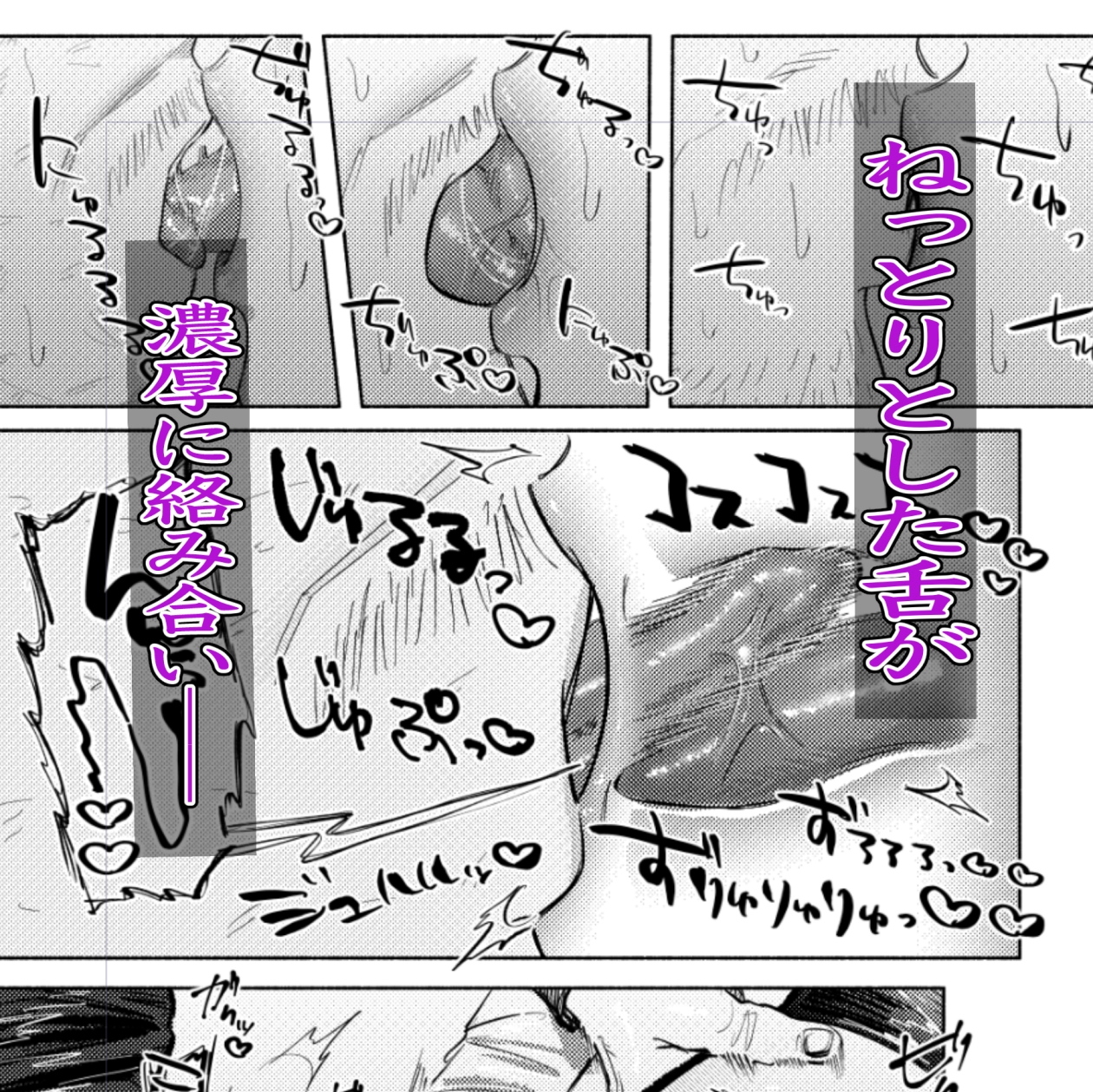 ホームレス街のいろはちゃん ─ ダンボールのベッドの上で ─ 画像1