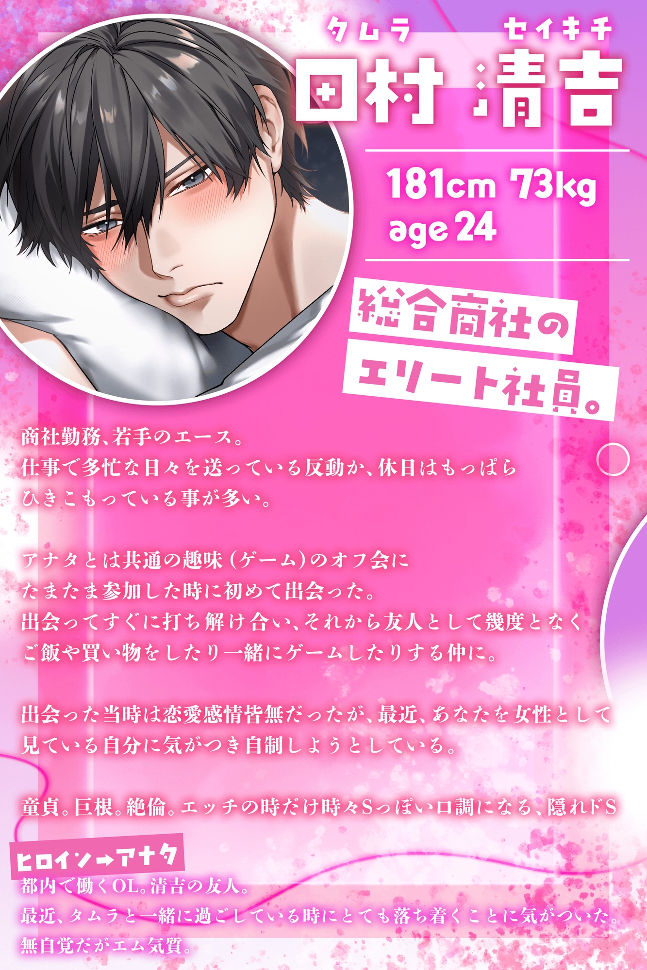 【ズッ友と…シヨ♡】俺たち、友達じゃなくなっちゃうけど、いいの…?【 だいしゅきホールド童貞固め♡オスミ覚醒♡四つん這い崩壊、ねじこみ寝バック♡】 [HoneyParfum (ハニパル)] | DLsite がるまに