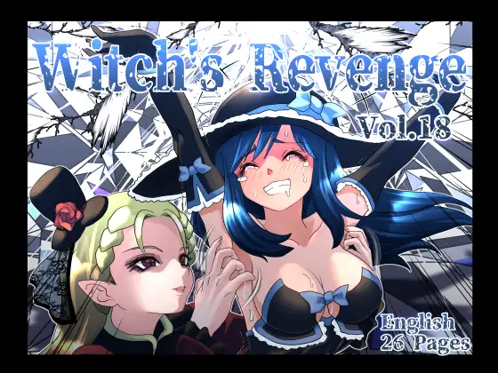 魔女の復讐Vol.18 英語版