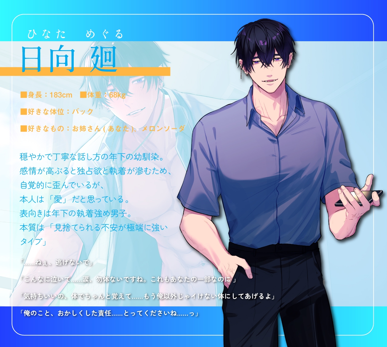 もう子供じゃないんだよ?僕とお姉さんの夏休み〜執着わからせ仕返しハッピーエンドセックス♡〜-2画像