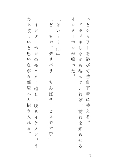 サンプル4