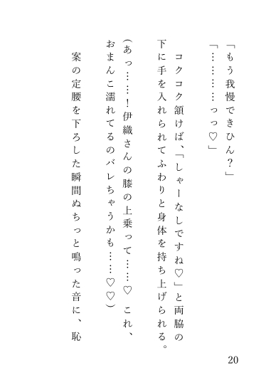 サンプル6