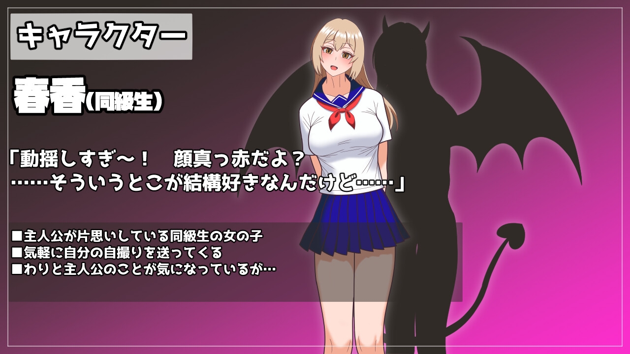 熟女教師にベタ惚れされてコスプレエッチしまくるゲーム_3