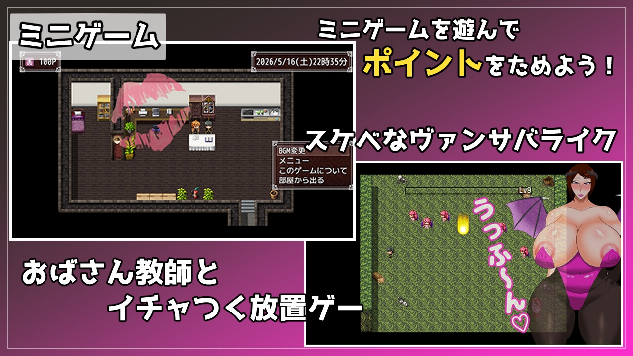熟女教師にベタ惚れされてコスプレエッチしまくるゲーム_6