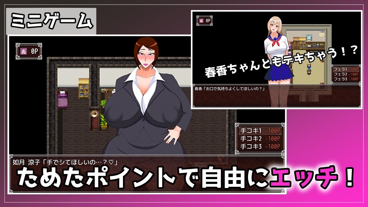 熟女教師にベタ惚れされてコスプレエッチしまくるゲーム_7