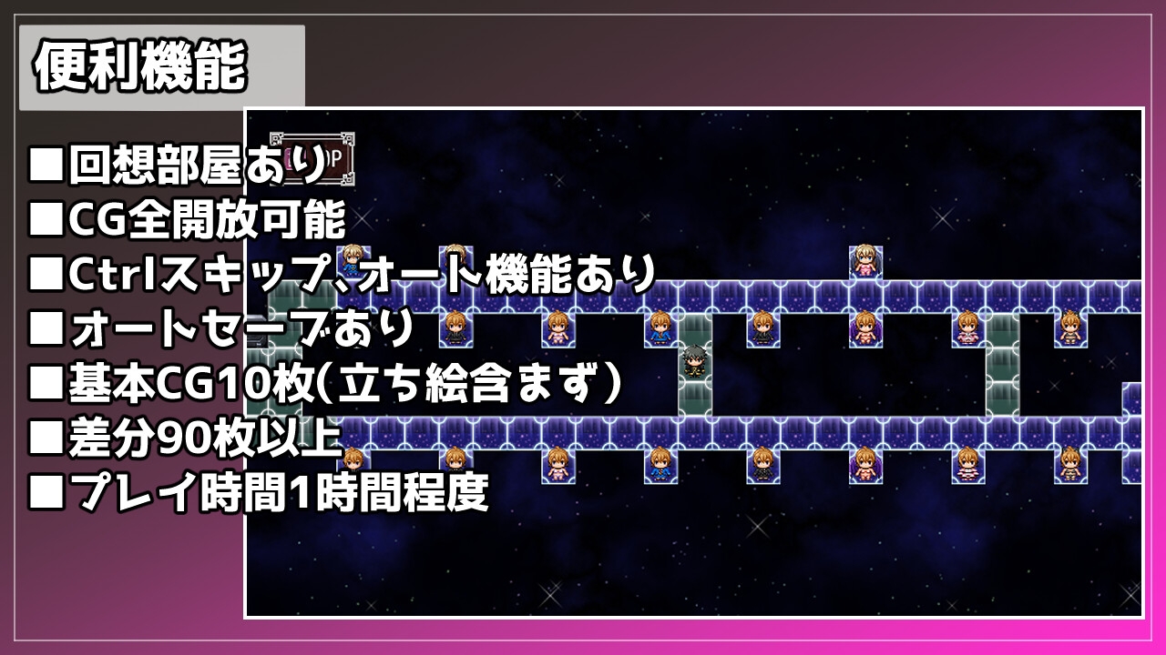 熟女教師にベタ惚れされてコスプレエッチしまくるゲーム_8