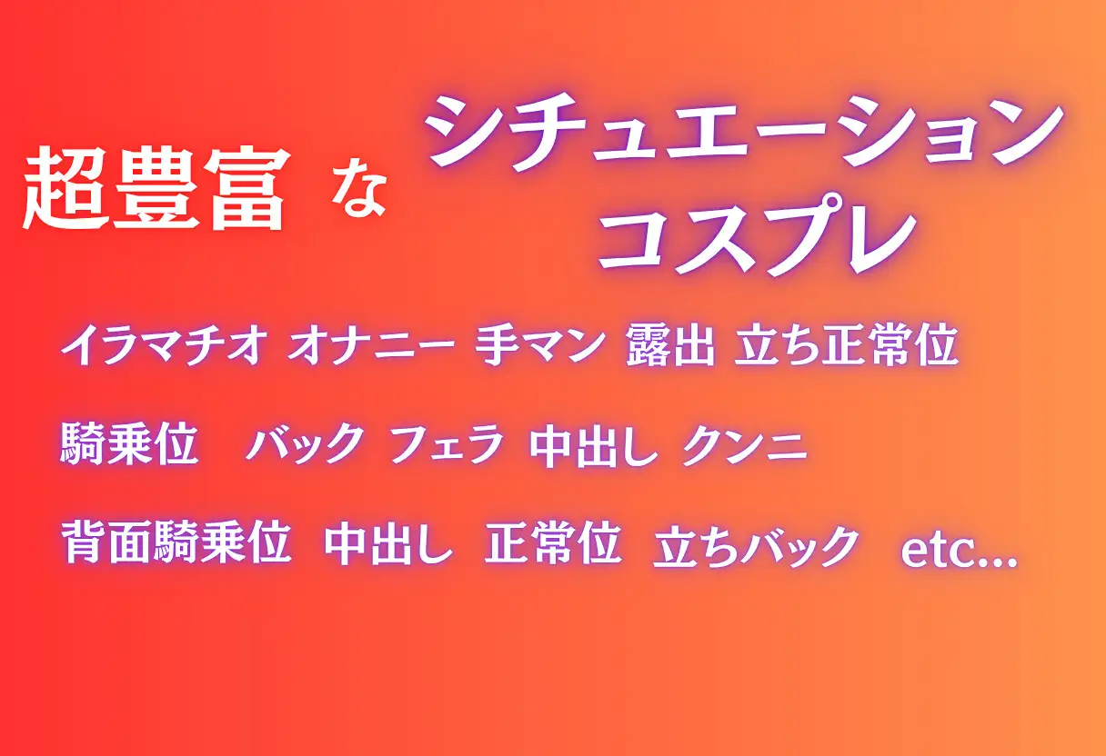普通になりたかったヒロイン〜vol.4〜 サンプル画像 10