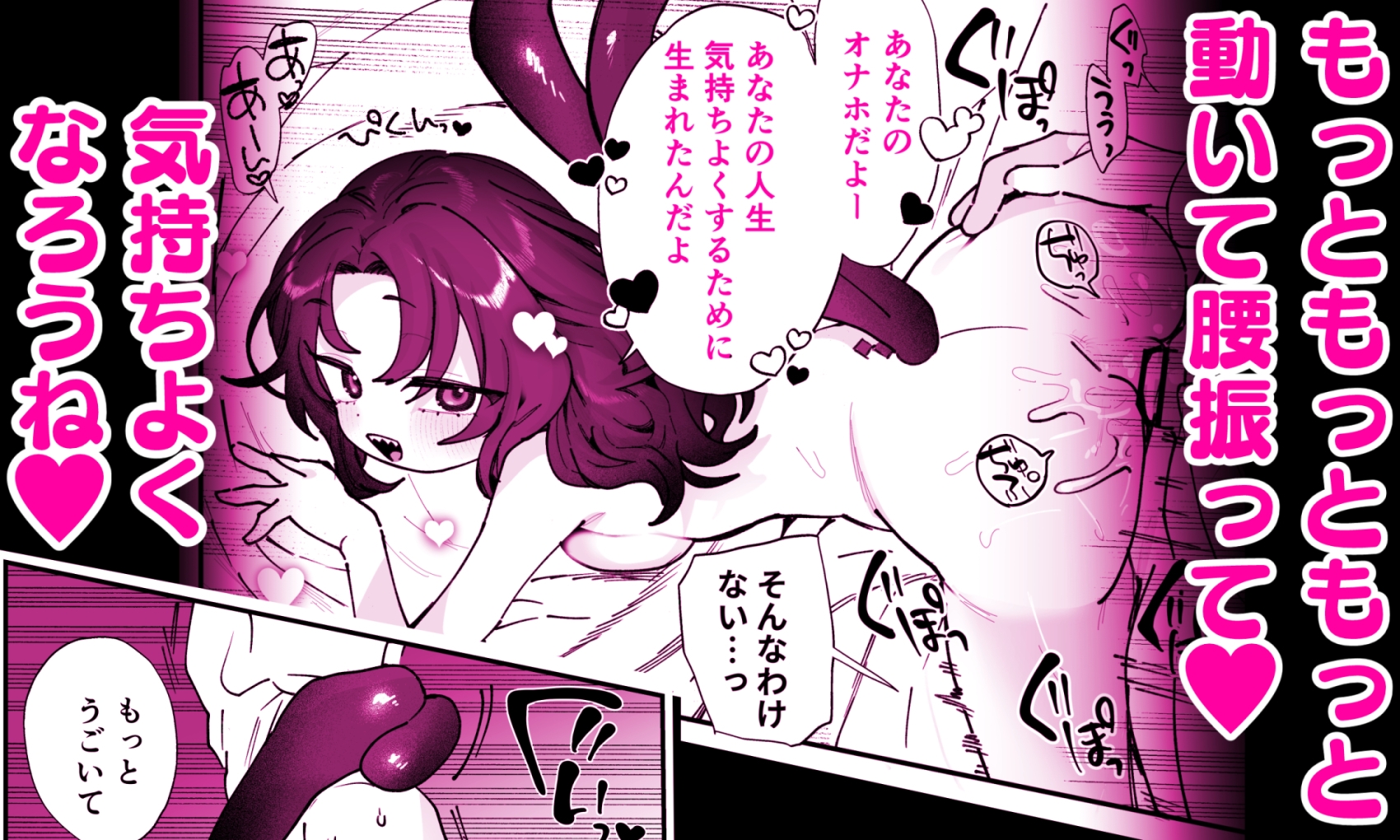 侵入彼女 画像7