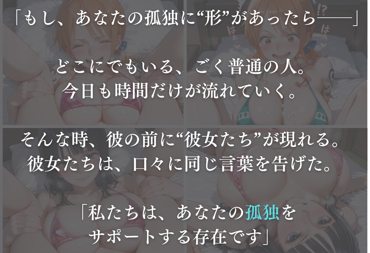 どMな自分がヒロインに搾り取られる話～vol.1～_1