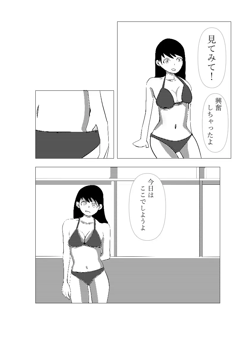 朝責め サンプル画像 3