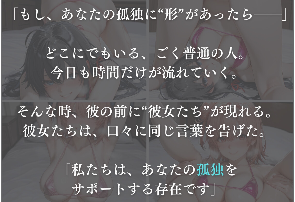どMな自分がヒロインに搾り取られる話~vol.3~_1