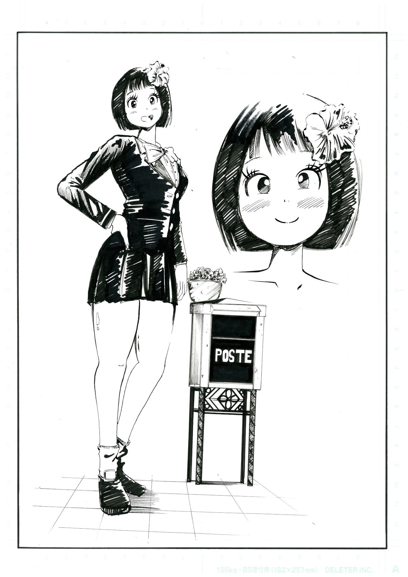 もう一つの北風と太陽の物語第一部_3