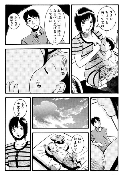 家庭内売春 画像1