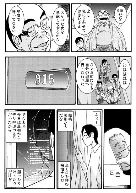 青い面影 画像2