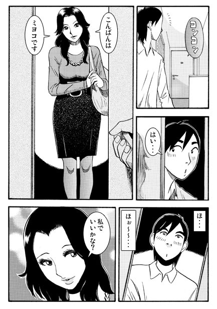 青い面影 画像3
