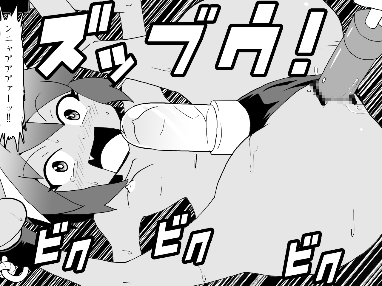 敗北メスネコ 画像2