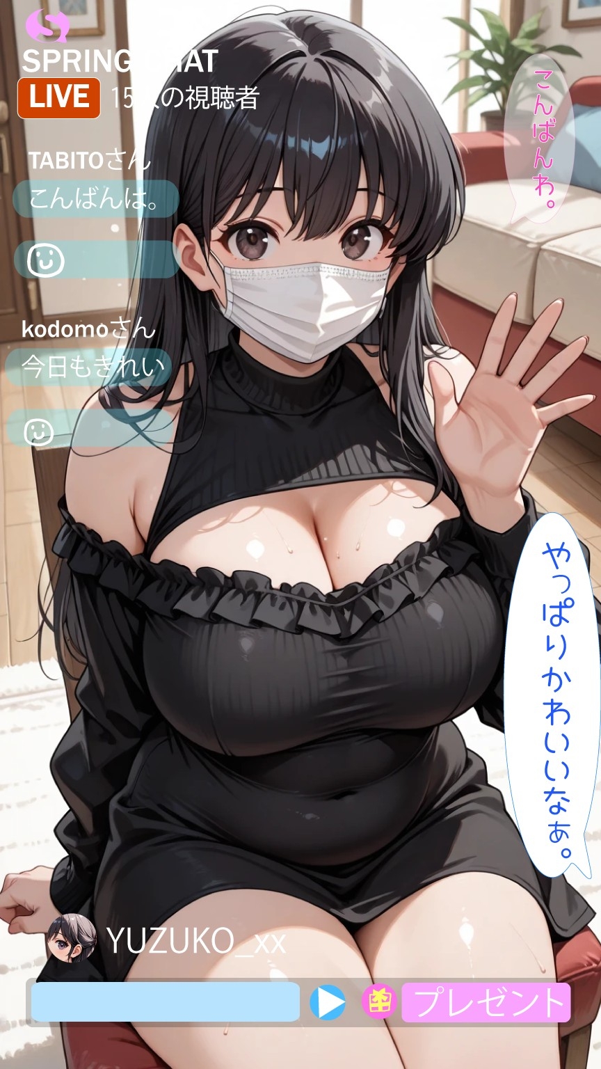 チャトレのゆず子さん サンプル画像2