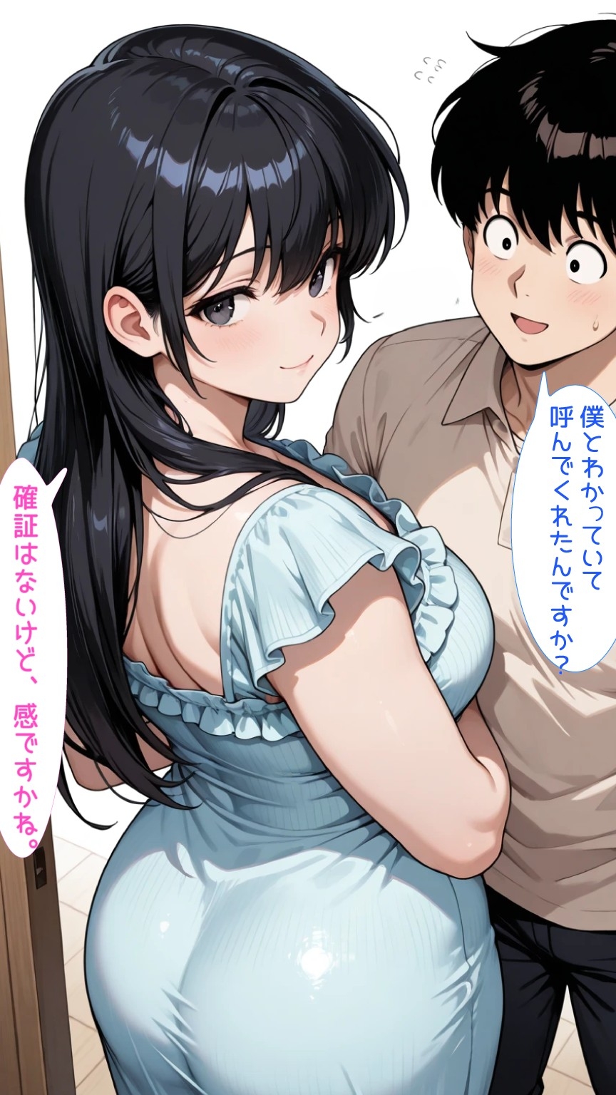 チャトレのゆず子さん サンプル画像5