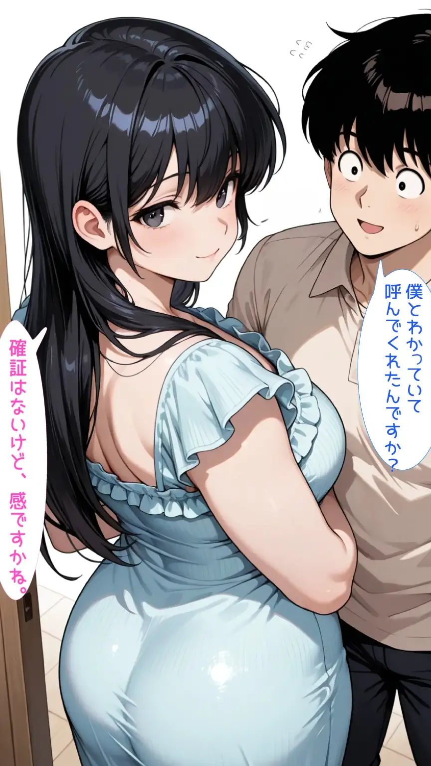 チャトレのゆず子さん サンプル画像 4