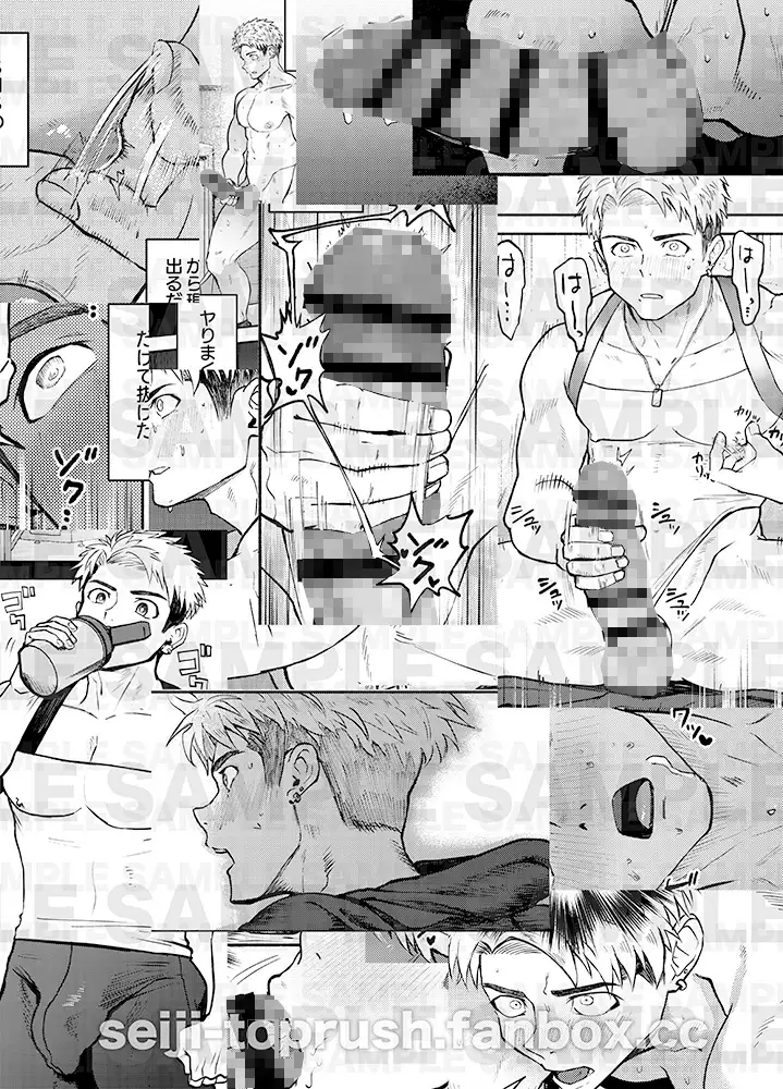 ReSTART ブチ破れ！日向新 Chapter1 サンプル画像1