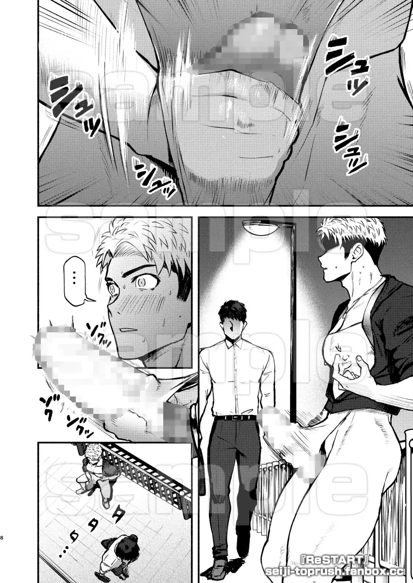 サンプル画像6