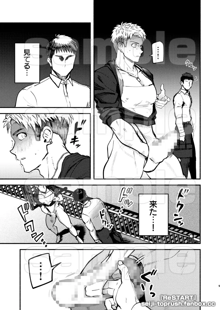 サンプル画像7
