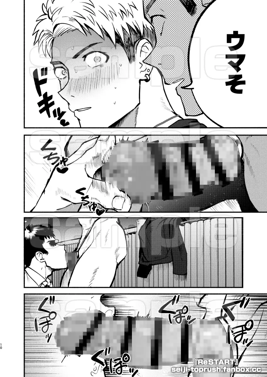 サンプル画像8