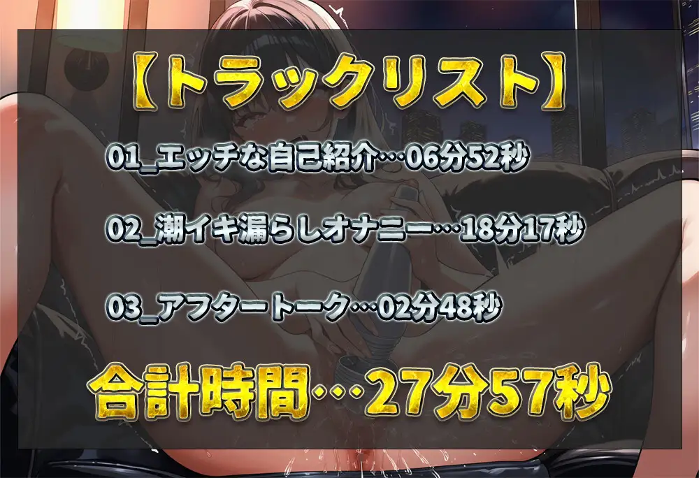 【実演オナニー】オナニージャンキーな同人声優が登場！イっても電マを止めずにクリ責め！愛液と潮を漏らしまくりの連続絶頂！【姫宮ぬく美】 サンプル画像 2