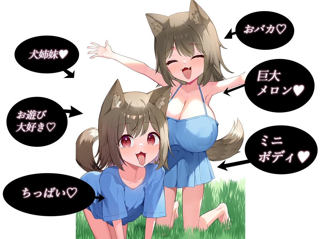 人に見えない妖怪ならナニしても合法⁉(12)_1