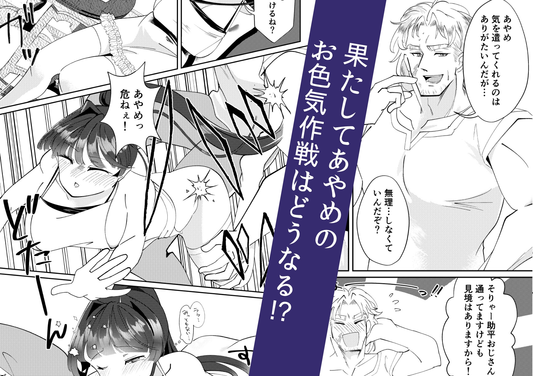 理性限界！とろ甘H♡ ーそれでも人類は、数百年ずっとこの構図を愛している。ー 画像4