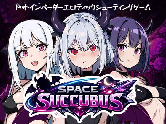 Space Succubus