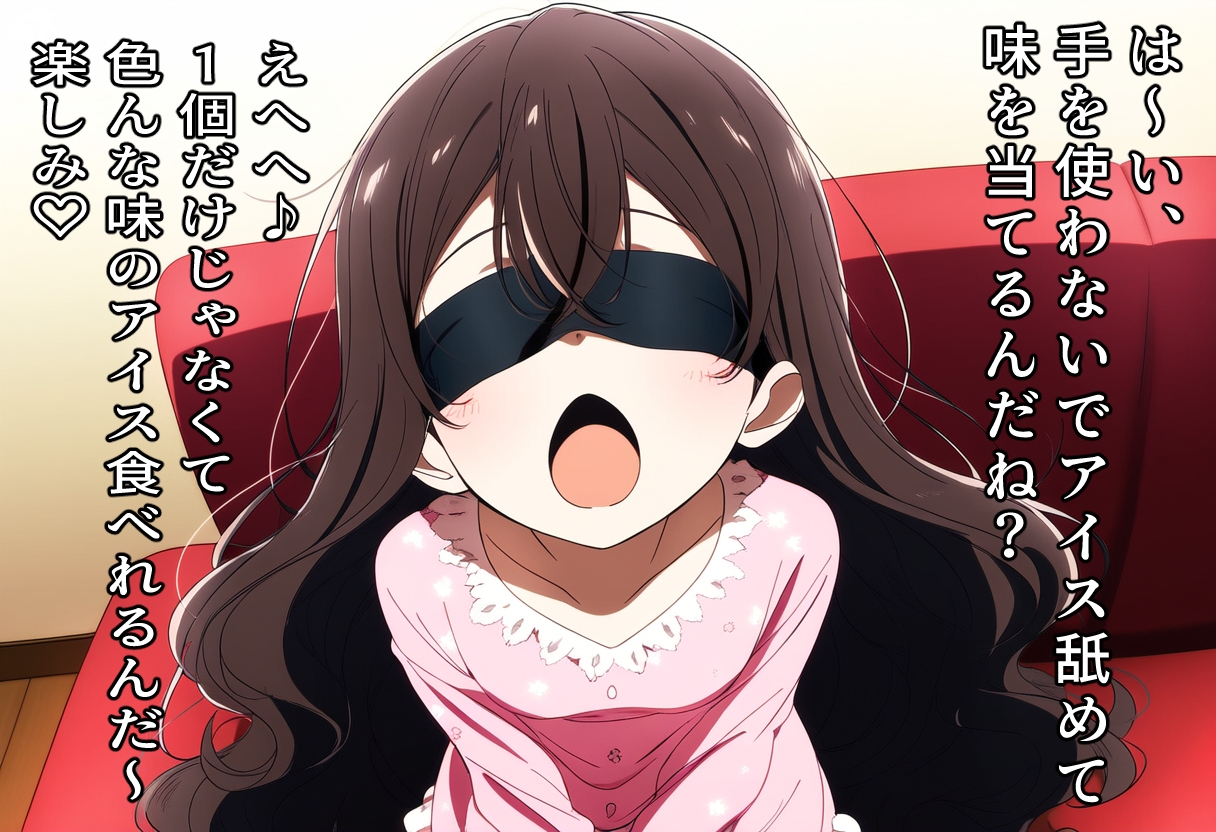 無垢な顔ほど汚したい〜雛ちゃんとおじさんの楽しいお留守番〜 画像3