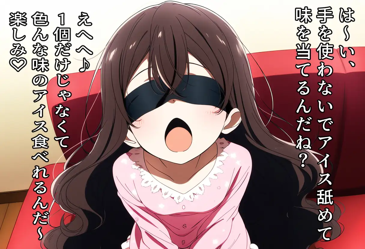 無垢な顔ほど汚したい〜雛ちゃんとおじさんの楽しいお留守番〜 サンプル画像 3