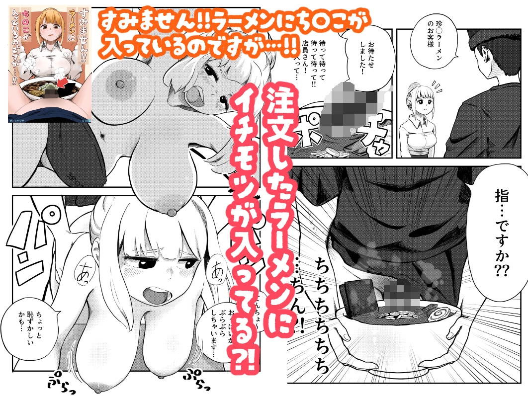 お仕事シリーズ 総集編 画像1