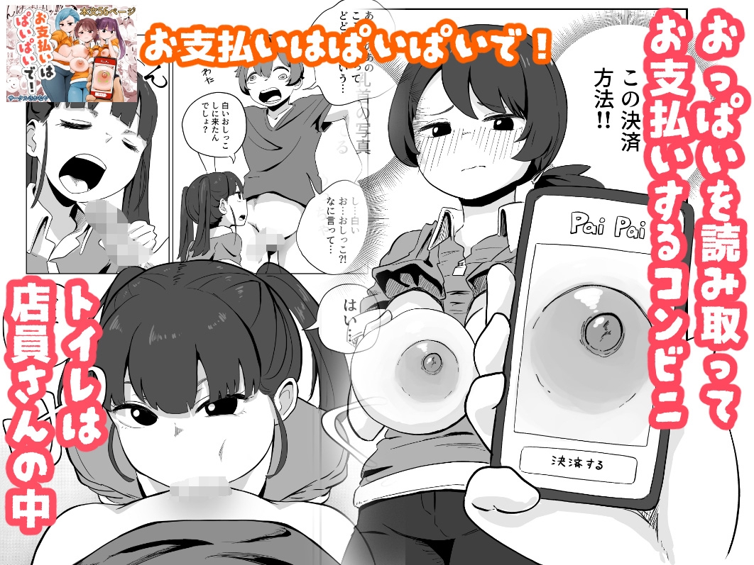 お仕事シリーズ 総集編 画像3