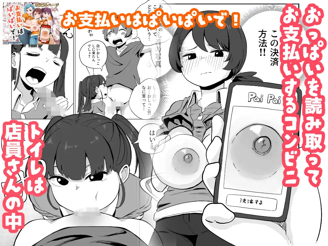 お仕事シリーズ 総集編 サンプル画像 3