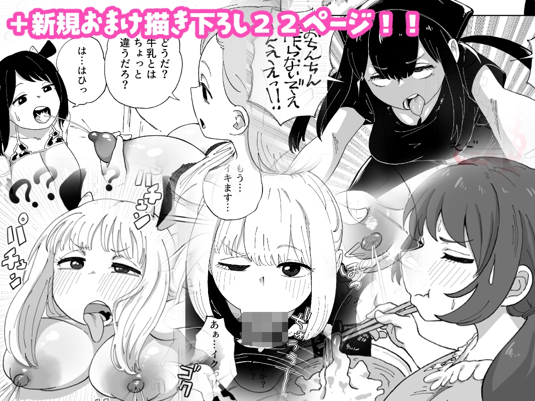 お仕事シリーズ 総集編 画像5