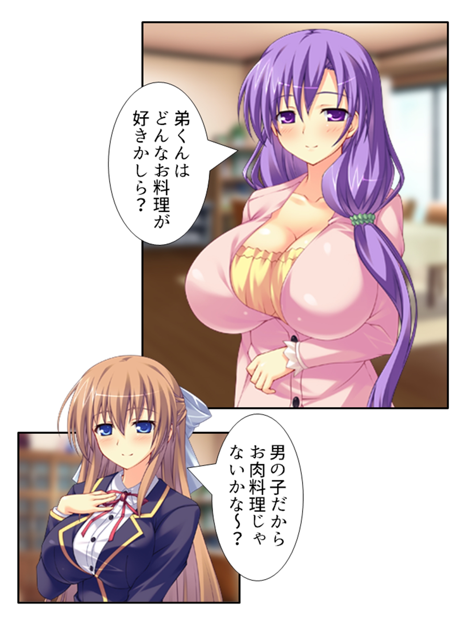 弟のせいで好き放題に身体を弄ばれる生贄姉妹 <総集編> 画像2
