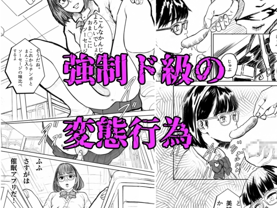 催◯委員長_2