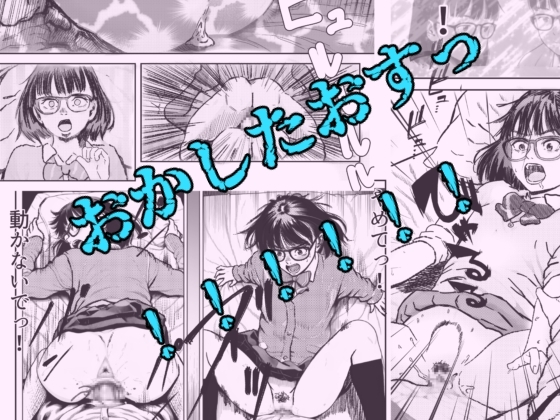 催◯委員長_3