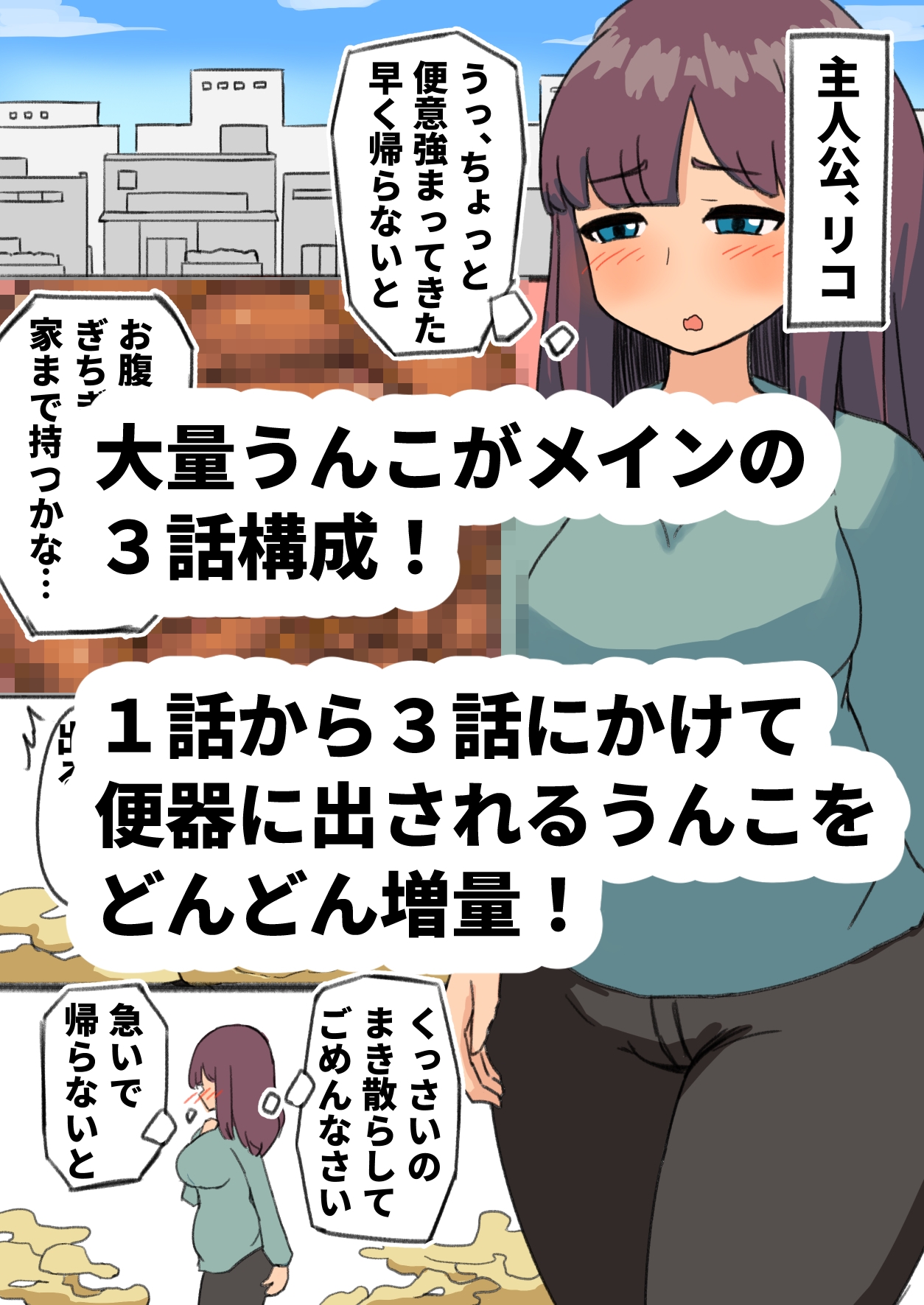 リコとミナの便器埋め尽くし大量うんこ 画像2